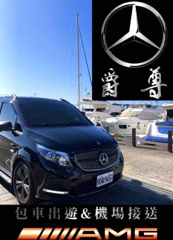 尊爵聯盟車群 - 