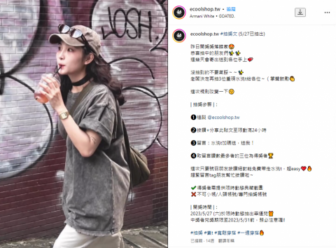 JC - 與台中服飾店的社群口碑行銷合作
我負責活動規劃/KOL合作洽談