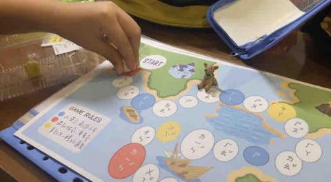 Sharpay Lin - 課文拼音迷宮遊戲