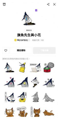 JC - LINE貼圖製作
（目前都以靜態貼圖為主喔！）