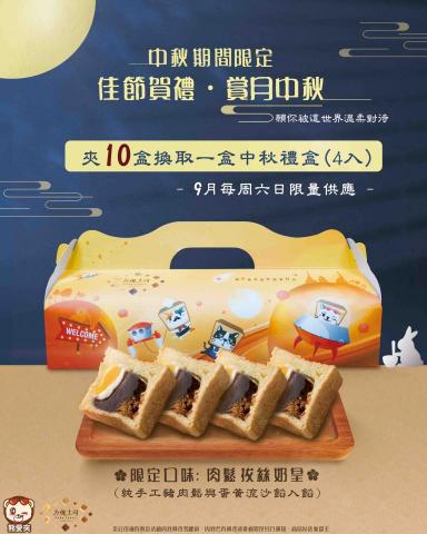 Libby-個人工作室 - 