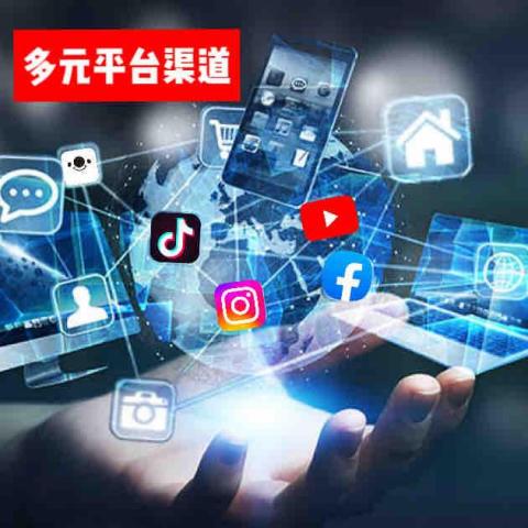 K.shops跨境電商 - 多元平台渠道