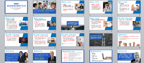 米果子美學創意有限公司 - 課程教材簡報
(僅供參考瀏覽設計風格,請勿沿用) 米果子美學創意有限公司 - 課程教材簡報
(僅供參考瀏覽設計風格,請勿沿用)