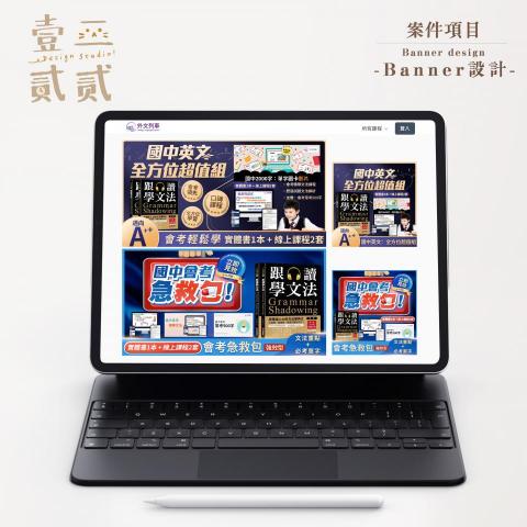 壹二貳貳.Design Studio -  壹二貳貳.Design Studio -