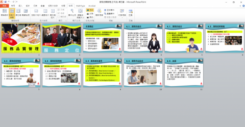 米果子美學創意有限公司 - 華立圖書-服務品質管理教材簡報
(因這部分涉及版權,僅供參考瀏覽設計風格,請勿沿用) 米果子美學創意有限公司 - 華立圖書-服務品質管理教材簡報
(因這部分涉及版權,僅供參考瀏覽設計風格,請勿沿用)