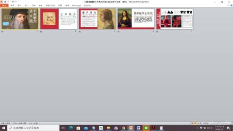 米果子美學創意有限公司 - Inked介紹文藝復興_LI(不便將報告者姓名露出因此以筆跡塗抹)(僅供參考瀏覽設計風格,請勿沿用) 米果子美學創意有限公司 - Inked介紹文藝復興_LI(不便將報告者姓名露出因此以筆跡塗抹)(僅供參考瀏覽設計風格,請勿沿用)