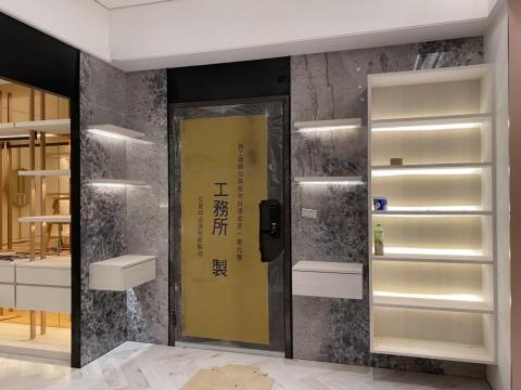 吉利桂有限公司 - 