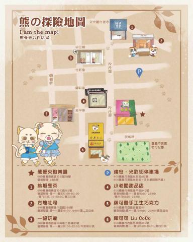 Libby-個人工作室 - 