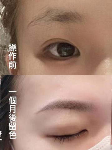 Relax Beauty studio - #霧眉_輕妝感-粉霧眉$6500「含2個月內保固補色一次」 Relax Beauty studio - #霧眉_輕妝感-粉霧眉$6500「含2個月內保固補色一次」