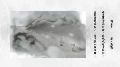 胡的設計 - 插畫設計