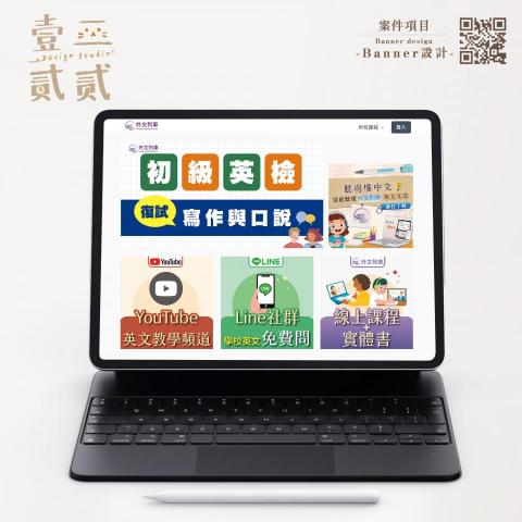 壹二貳貳.Design Studio -  壹二貳貳.Design Studio -