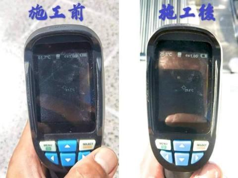 濬葉室內裝修有限公司 - 天氣炎熱..客人透過粉絲團找我們施工..前後測試不止降了35度多，室內冷氣也省了很多錢，也更快的涼起來了。