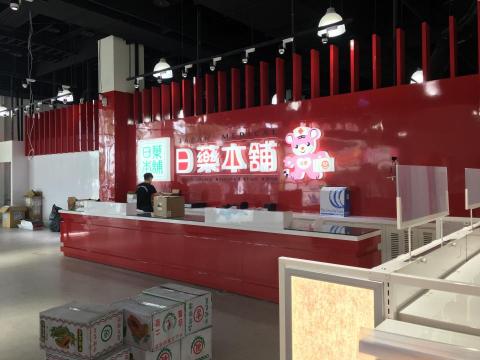 安遠資通工程 - 日藥本舖金門店_測試系統階段