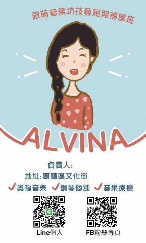 Lucy.C Art - 名片設計