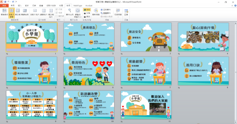 米果子美學創意有限公司 - 冠碩文理小學館招生簡報
(僅供參考瀏覽設計風格,請勿沿用) 米果子美學創意有限公司 - 冠碩文理小學館招生簡報
(僅供參考瀏覽設計風格,請勿沿用)