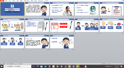 米果子美學創意有限公司 - 台電簡報(2)
(僅供參考瀏覽設計風格,請勿沿用) 米果子美學創意有限公司 - 台電簡報(2)
(僅供參考瀏覽設計風格,請勿沿用)
