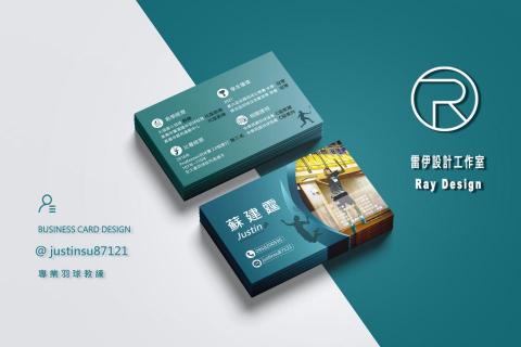 Ray  Design 雷伊設計 - 名片設計
