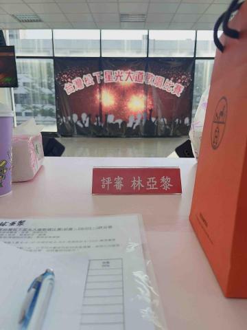 黎黎Lily 中日英歌手主持 - 歌唱評審