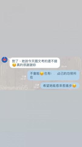 賴彥妘 - 家長反饋