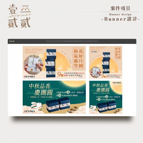 壹二貳貳.Design Studio -  壹二貳貳.Design Studio -