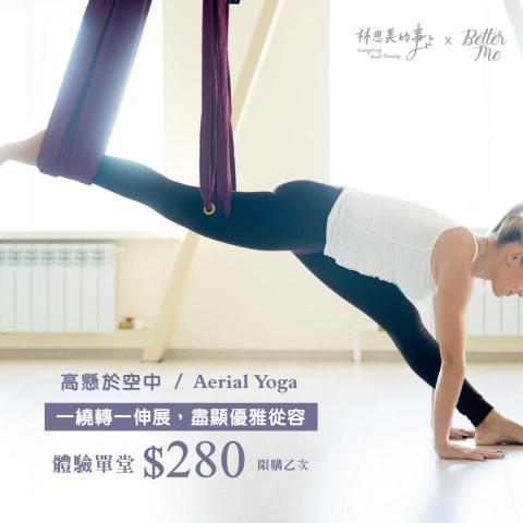 倢心設計室 - 廣告圖2