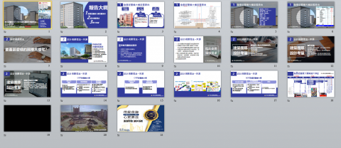 米果子美學創意有限公司 - 小港醫院新設計大樓PPT
(僅供參考瀏覽設計風格,請勿沿用) 米果子美學創意有限公司 - 小港醫院新設計大樓PPT
(僅供參考瀏覽設計風格,請勿沿用)