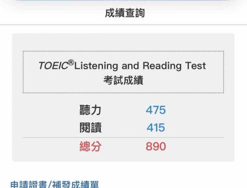 katherine tsai - 多益