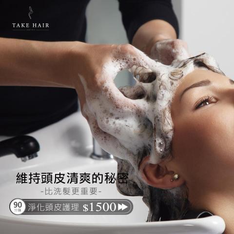 倢心設計室 - 廣告圖5