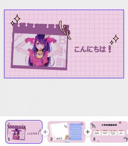 劉苡芯 - 客製化課程簡報