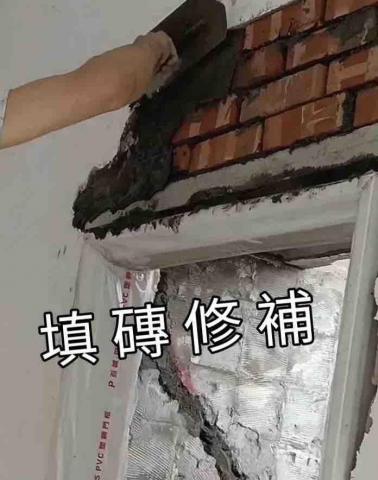 華毅工程企業    許明山 - 