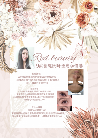 朵式設計 - 平面廣告設計