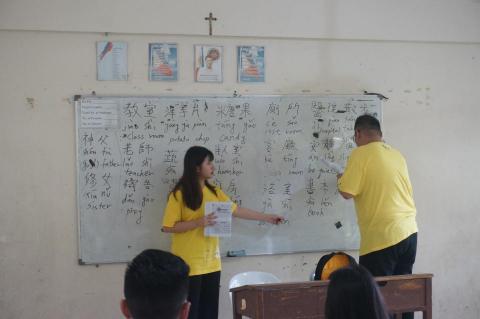 Yurou Zhou - 菲律賓華語文教學（使用自編教材）