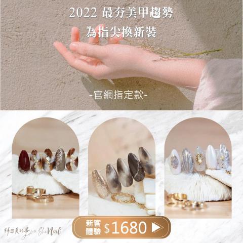 倢心設計室 - 廣告圖