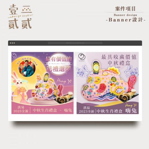 壹二貳貳.Design Studio -  壹二貳貳.Design Studio -