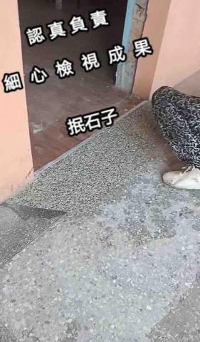 華毅工程企業    許明山 - 