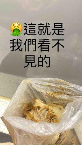 楽らく居家清潔 - 