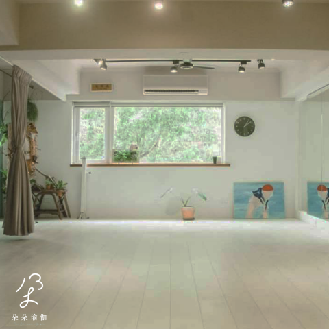 朵朵瑜珈工作室 -  朵朵瑜珈工作室 -