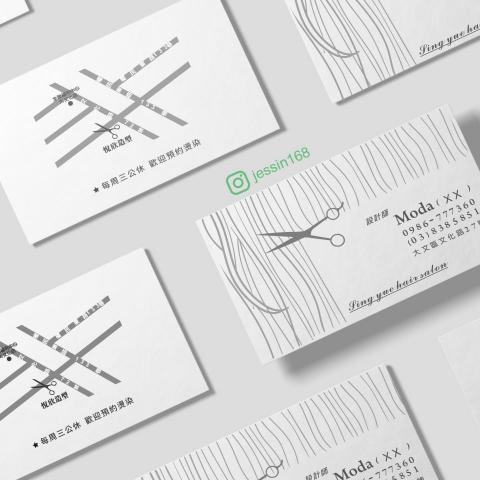 倢心設計室 - 名片設計3