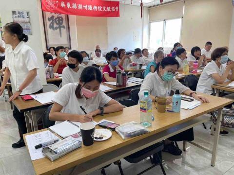 芮晨 - 社區心靈學習班