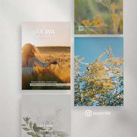 倢心設計室 - 產品型錄設計