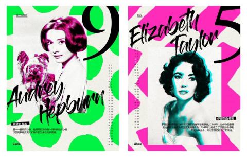 找我設計! LET ME DESIGN - 