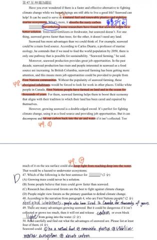 蘇芳君 - 學測新題型【混合題】解析示範