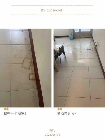 立潔環境工程 - 