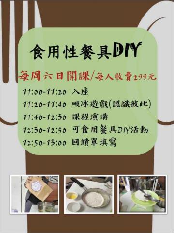 劉于甄 - 自行模擬宣傳簡報設計(自創,非企業委託)