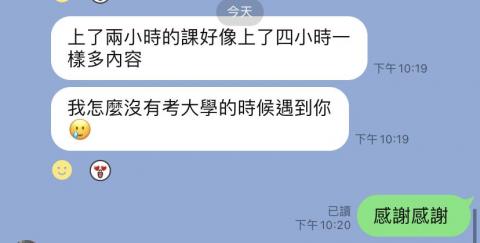 專功英文 - 澳洲學生