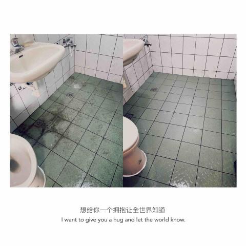 立潔環境工程 - 