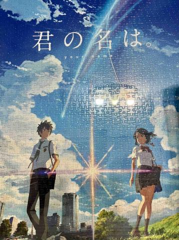 2000puzzle - 這是我的其中一個作品