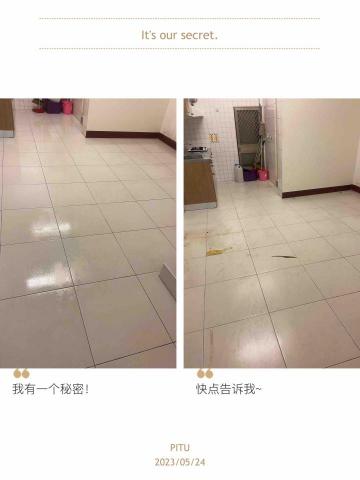 立潔環境工程 - 