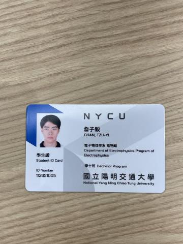 詹子毅 - 學生證