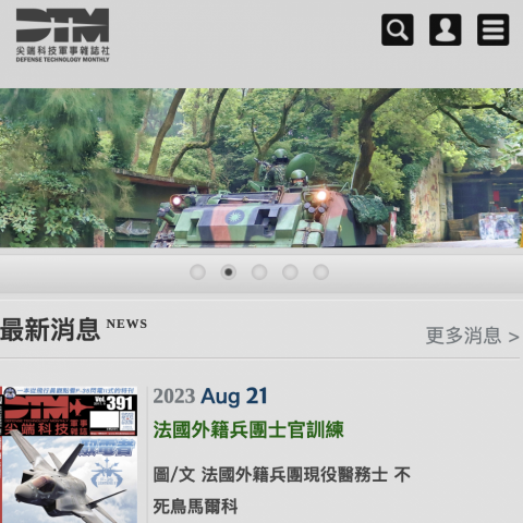 Nina個人工作室 - 尖端科技形象網